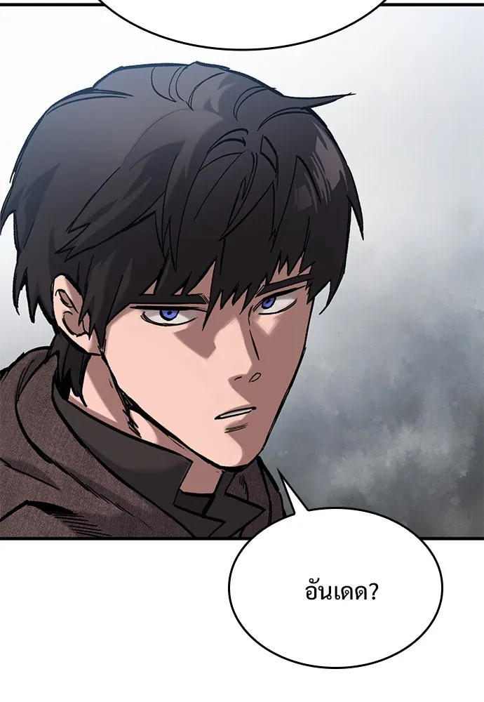 อัศวินวันเดียว ตอนที่ 41 รูปที่ 5