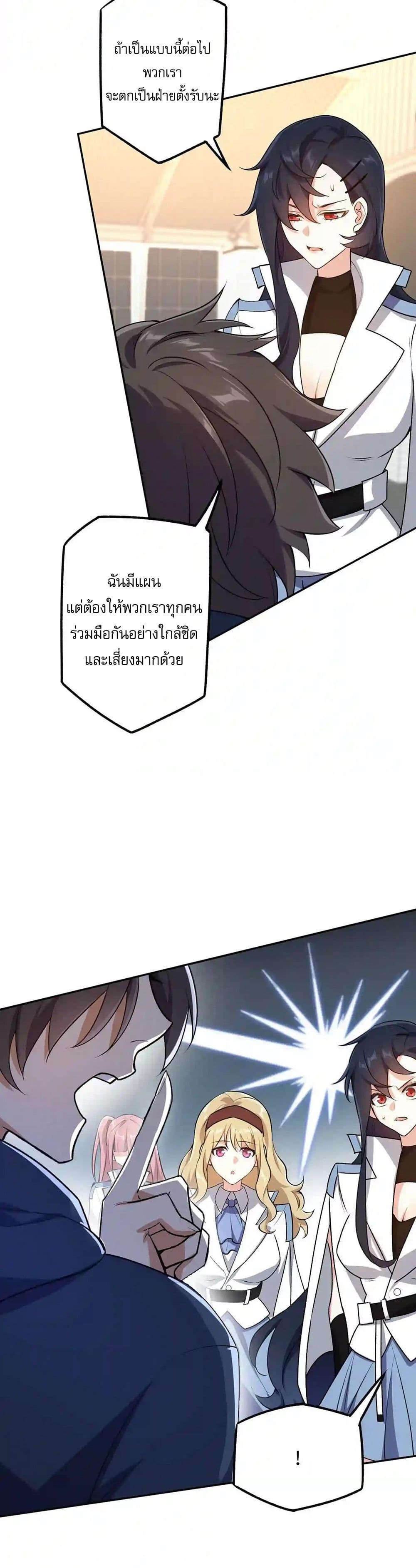 Manga-lc-com อ่านมังงะ อ่านการ์ตูน ออนไลน์ ฟรี An Hai Ji Yuan ตอนที่ 1 2 3 4 5 6 7 8 9 10 11 12 13 14 ฟรี ไม่มีโฆษณา Manga-lc - อ่าน มังงะ อ่าน การ์ตูน ออนไลน์ อ่านมังงะ ฟรี