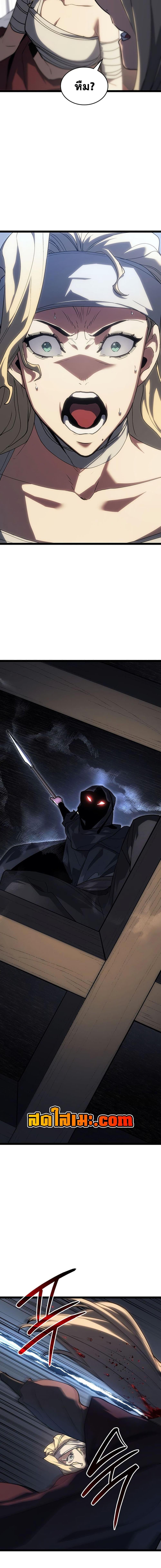 Manga-lc-com อ่านมังงะ อ่านการ์ตูน ออนไลน์ ฟรี Reaper of the Drifting Moon ตอนที่ 1 2 3 4 5 6 7 8 9 10 11 12 13 14 ฟรี ไม่มีโฆษณา Manga-lc - อ่าน มังงะ อ่าน การ์ตูน ออนไลน์ อ่านมังงะ ฟรี