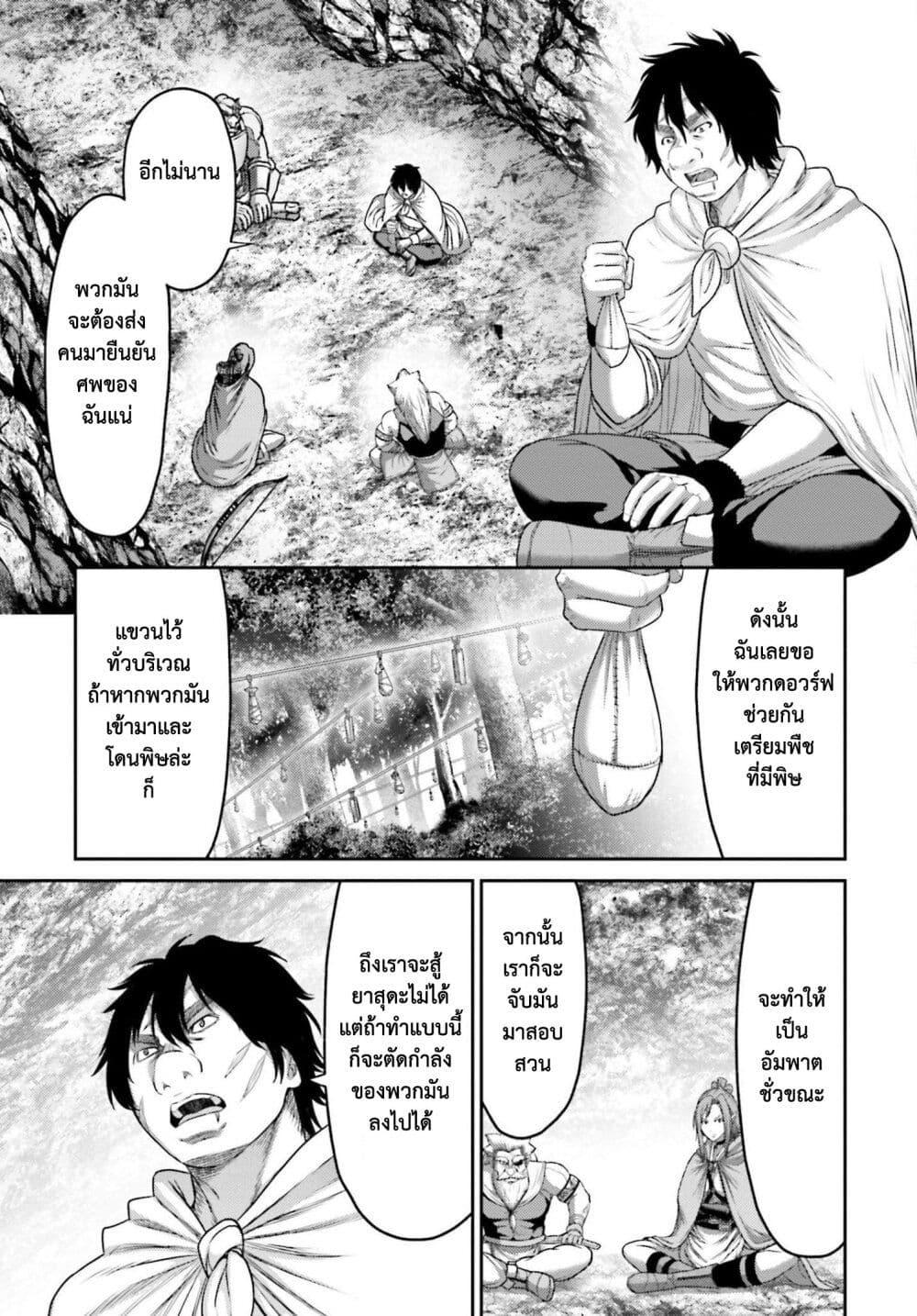 Manga-lc-com อ่านมังงะ อ่านการ์ตูน ออนไลน์ ฟรี Buta no Fukushuu ตอนที่ 1 2 3 4 5 6 7 8 9 10 11 12 13 14 ฟรี ไม่มีโฆษณา Manga-lc - อ่าน มังงะ อ่าน การ์ตูน ออนไลน์ อ่านมังงะ ฟรี