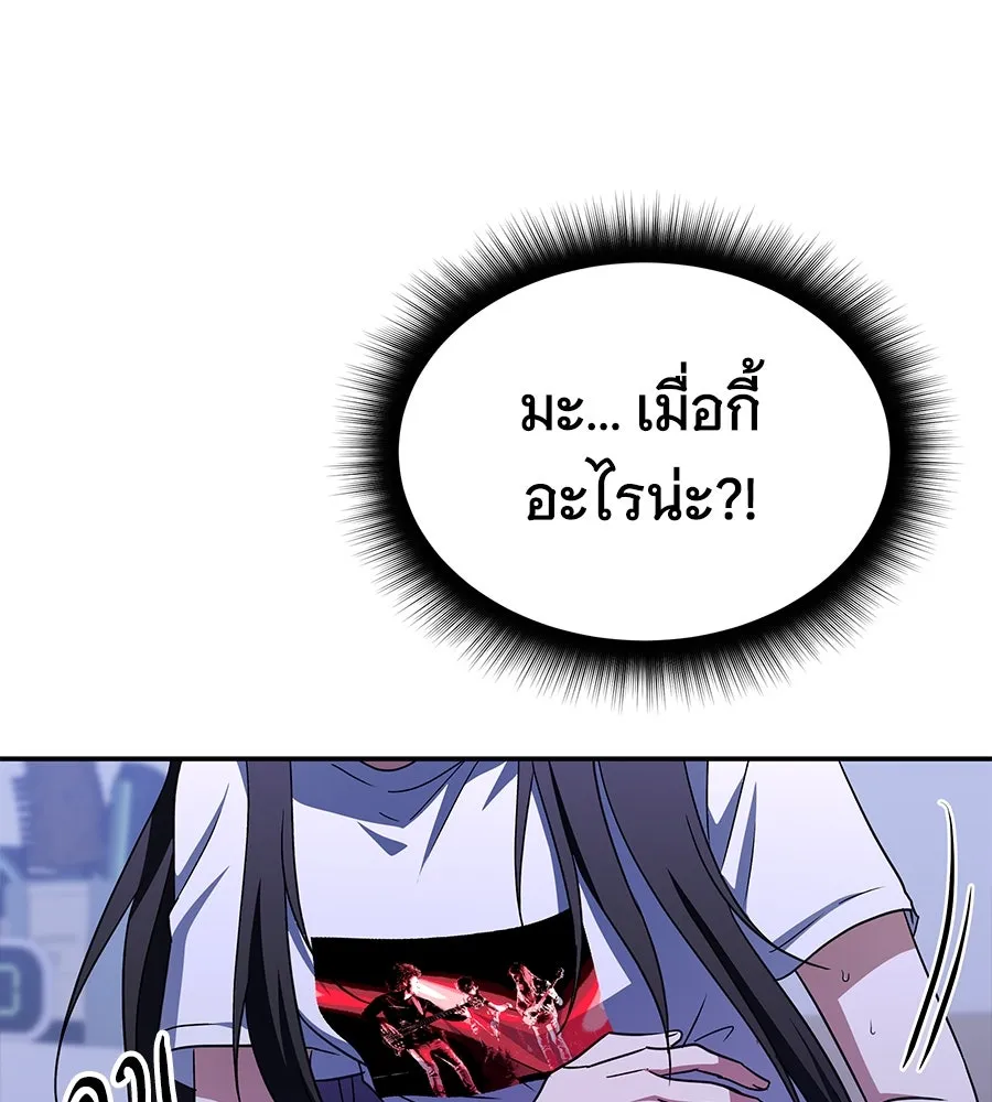ถึกทนแทงก์แรงก์ C ตอนที่ 4 รูปที่ 202