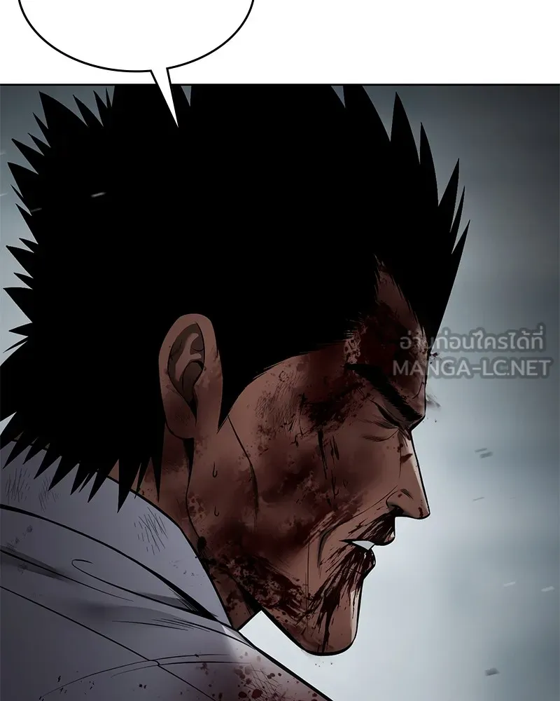 แบคXX ตอนที่ 95 รูปที่ 159