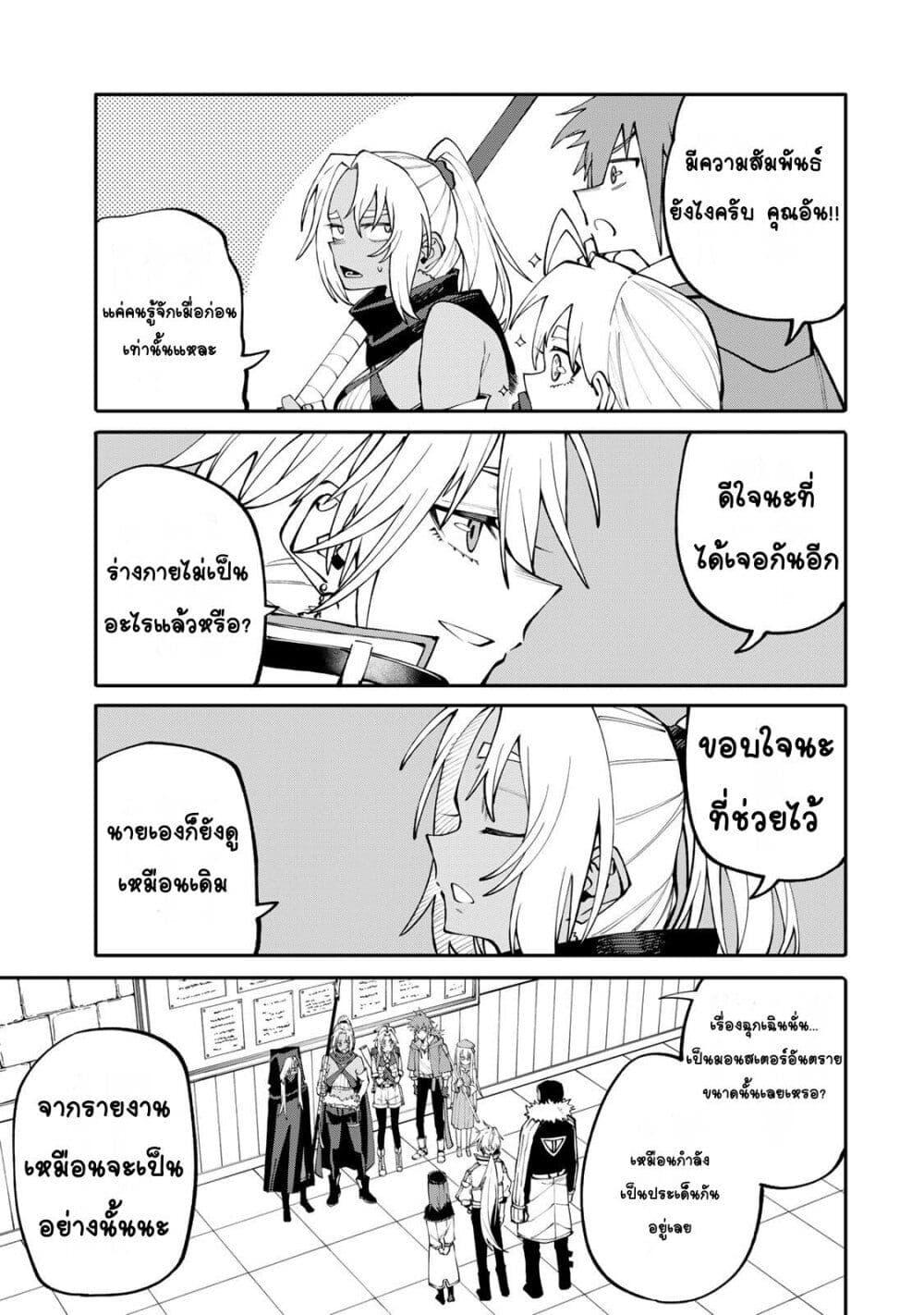 Manga-lc-com อ่านมังงะ อ่านการ์ตูน ออนไลน์ ฟรี I’m a Mother Adventurer, and Thanks to the Login Bonus, I’ve Unlocked the Skill “Housewife.” ตอนที่ 1 2 3 4 5 6 7 8 9 10 11 12 13 14 ฟรี ไม่มีโฆษณา Manga-lc - อ่าน มังงะ อ่าน การ์ตูน ออนไลน์ อ่านมังงะ ฟรี