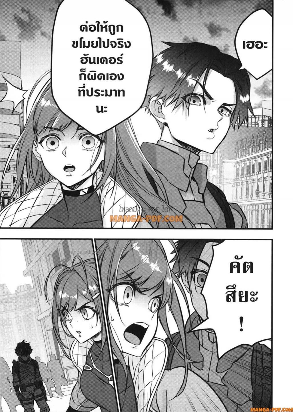 Manga-lc-com อ่านมังงะ อ่านการ์ตูน ออนไลน์ ฟรี Rebuild World ตอนที่ 1 2 3 4 5 6 7 8 9 10 11 12 13 14 ฟรี ไม่มีโฆษณา Manga-lc - อ่าน มังงะ อ่าน การ์ตูน ออนไลน์ อ่านมังงะ ฟรี