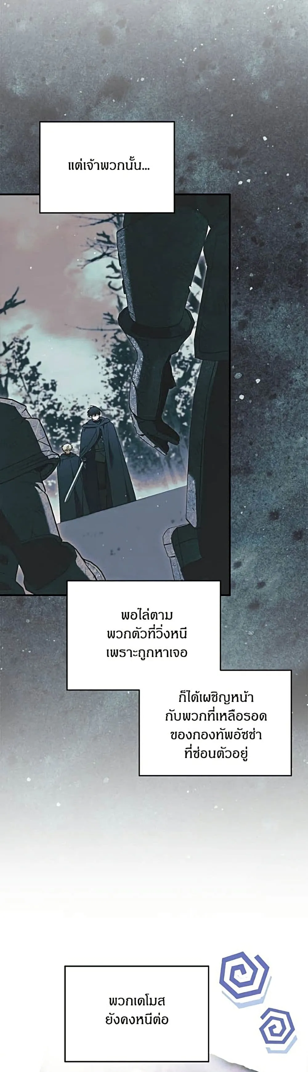 Manga-lc-com อ่านมังงะ อ่านการ์ตูน ออนไลน์ ฟรี To My Dear Wolf – จุ๊บรัก คุณหมาป่า ตอนที่ 1 2 3 4 5 6 7 8 9 10 11 12 13 14 ฟรี ไม่มีโฆษณา Manga-lc - อ่าน มังงะ อ่าน การ์ตูน ออนไลน์ อ่านมังงะ ฟรี
