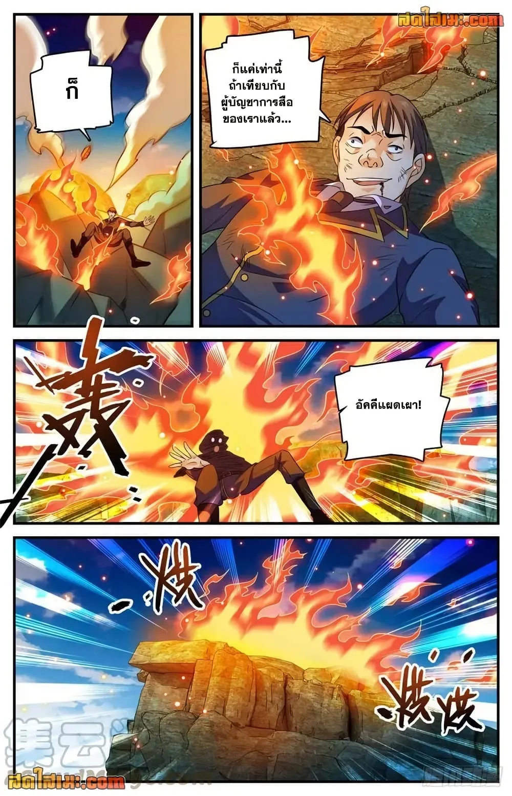 Manga-lc-com อ่านมังงะ อ่านการ์ตูน ออนไลน์ ฟรี Versatile Mage – จอมเวทย์เต็มพิกัด ตอนที่ 1 2 3 4 5 6 7 8 9 10 11 12 13 14 ฟรี ไม่มีโฆษณา Manga-lc - อ่าน มังงะ อ่าน การ์ตูน ออนไลน์ อ่านมังงะ ฟรี
