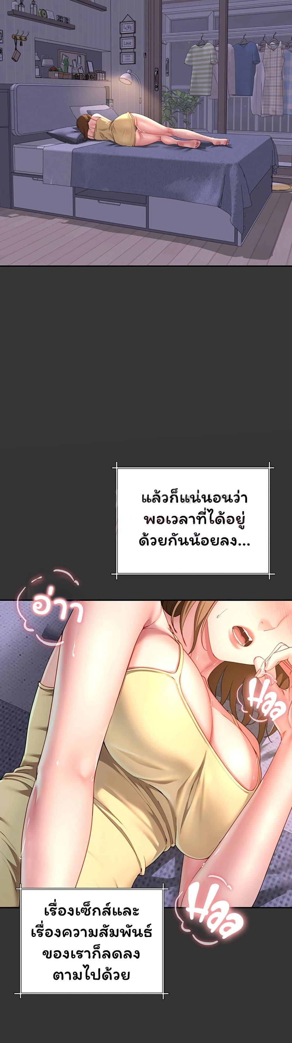 Doujin-Lc- อ่าน โดจิน มังฮวา เกาหลี ญี่ปุ่น จีน แปลไทย The Lovers Were ตอนที่ 1 2 3 4 5 6 7 8 9 10 11 12 13 14 ฟรี ไม่มีโฆษณา อ่าน โดจิน Manhwa เกาหลี ญี่ปุ่น จีน เรามีครบ คัดมาให้เน้นๆ โดจิน 18+ รับประกันความฟินโดย  Doujin Lc