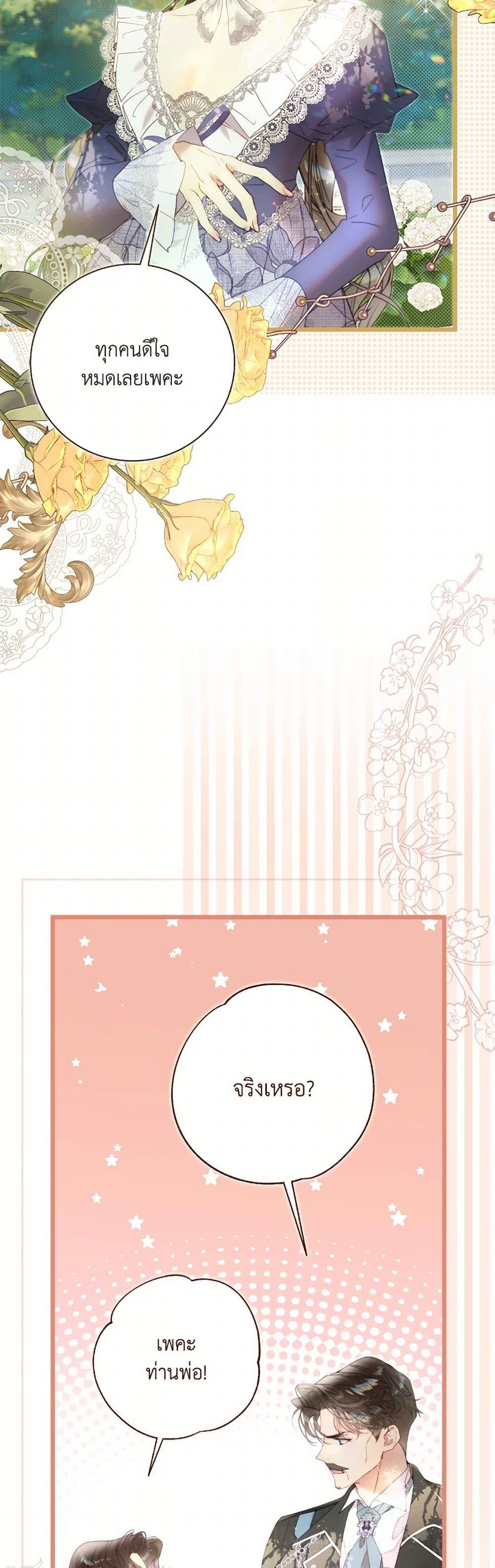 Manga-lc-com อ่านมังงะ อ่านการ์ตูน ออนไลน์ ฟรี Beatrice ตอนที่ 1 2 3 4 5 6 7 8 9 10 11 12 13 14 ฟรี ไม่มีโฆษณา Manga-lc - อ่าน มังงะ อ่าน การ์ตูน ออนไลน์ อ่านมังงะ ฟรี