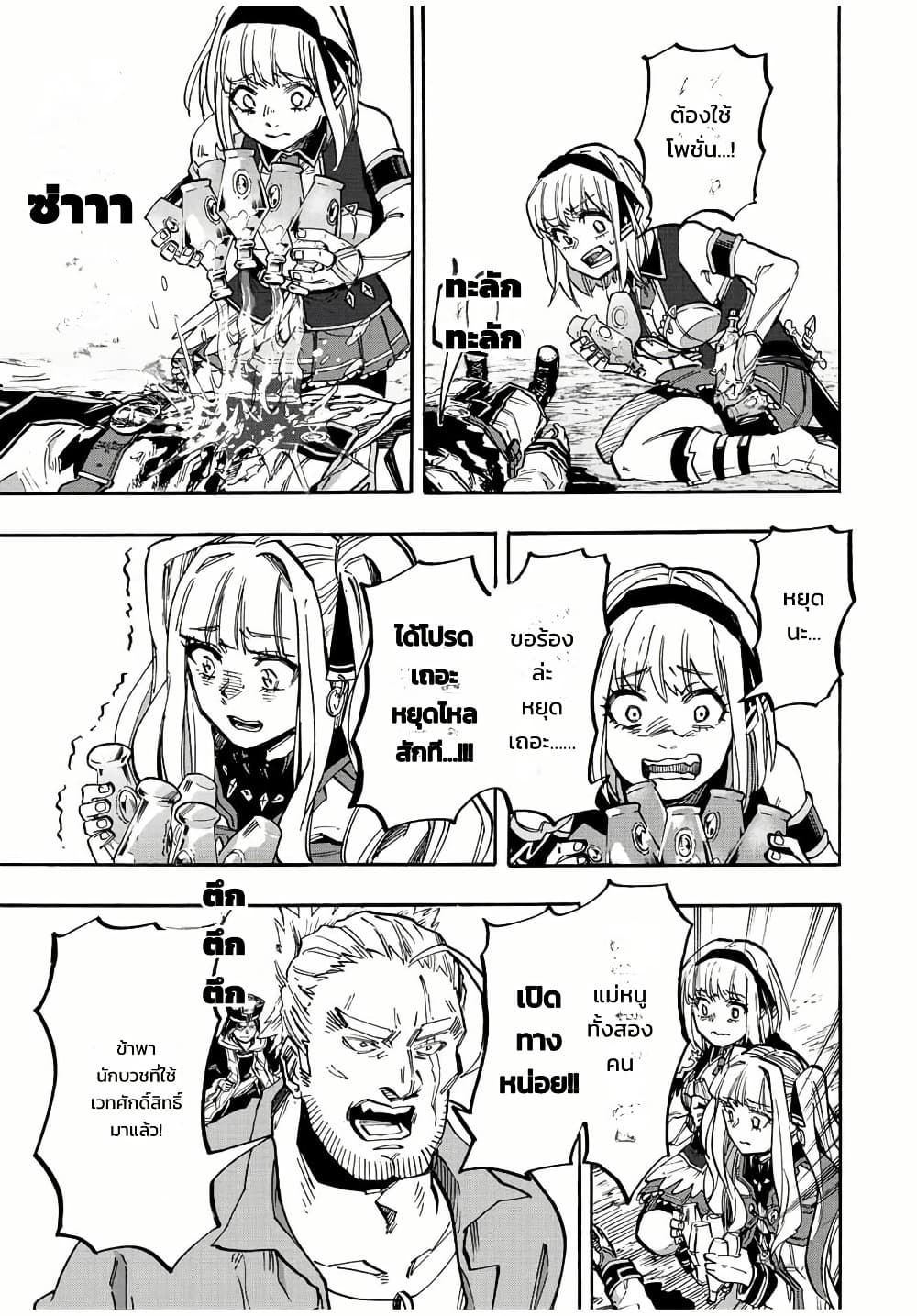Manga-lc-com อ่านมังงะ อ่านการ์ตูน ออนไลน์ ฟรี Walking in Another World ตอนที่ 1 2 3 4 5 6 7 8 9 10 11 12 13 14 ฟรี ไม่มีโฆษณา Manga-lc - อ่าน มังงะ อ่าน การ์ตูน ออนไลน์ อ่านมังงะ ฟรี