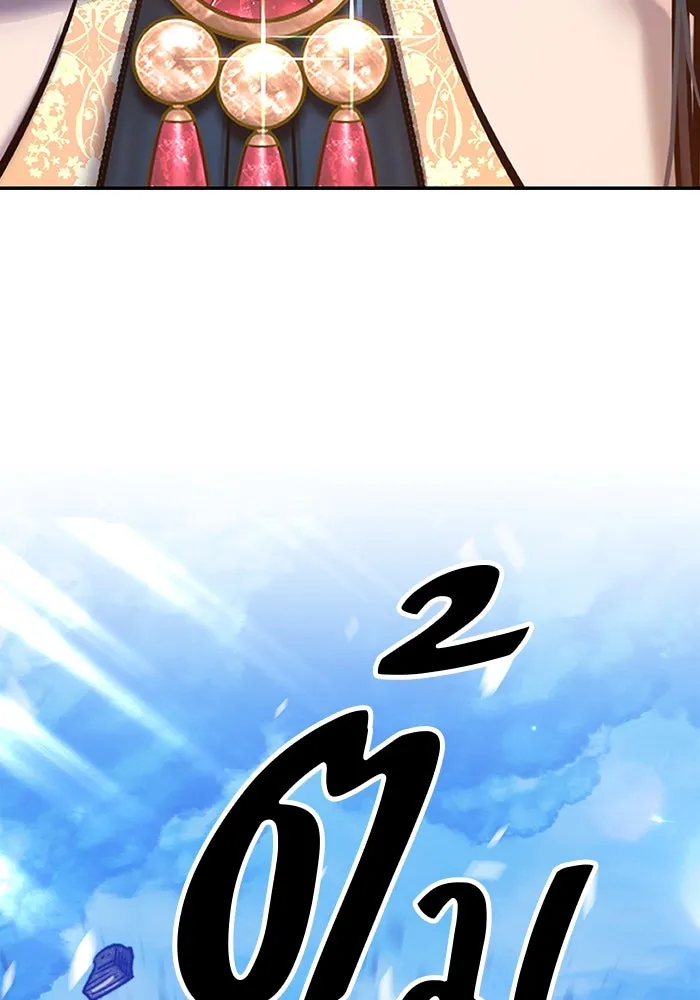 +99 ท่อนไม้พร้อมบวก ตอนที่ 52 รูปที่ 269