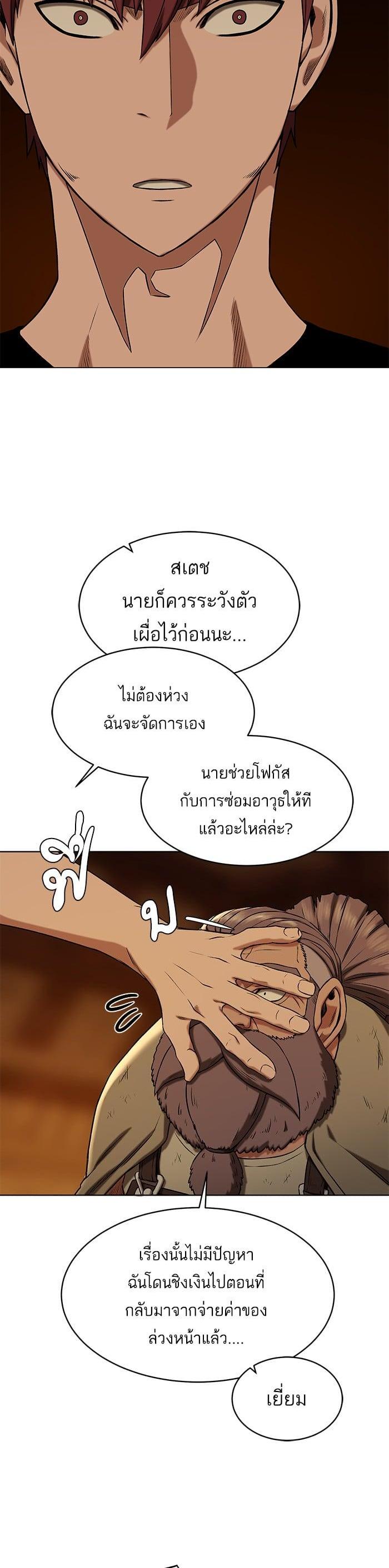 Manga-lc-com อ่านมังงะ อ่านการ์ตูน ออนไลน์ ฟรี Dungeons and Artifacts ตอนที่ 1 2 3 4 5 6 7 8 9 10 11 12 13 14 ฟรี ไม่มีโฆษณา Manga-lc - อ่าน มังงะ อ่าน การ์ตูน ออนไลน์ อ่านมังงะ ฟรี