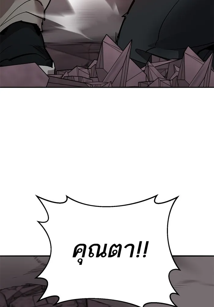 ยอดคนเลเวลทะลุ ตอนที่ 91 โชคชะตาของแผ่นดิน รูปที่ 214