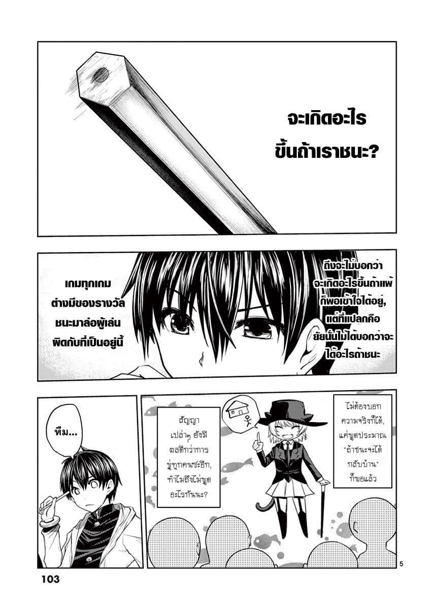 Manga-lc-com อ่านมังงะ อ่านการ์ตูน ออนไลน์ ฟรี Battle in 5 Seconds After Meeting ตอนที่ 1 2 3 4 5 6 7 8 9 10 11 12 13 14 ฟรี ไม่มีโฆษณา Manga-lc - อ่าน มังงะ อ่าน การ์ตูน ออนไลน์ อ่านมังงะ ฟรี