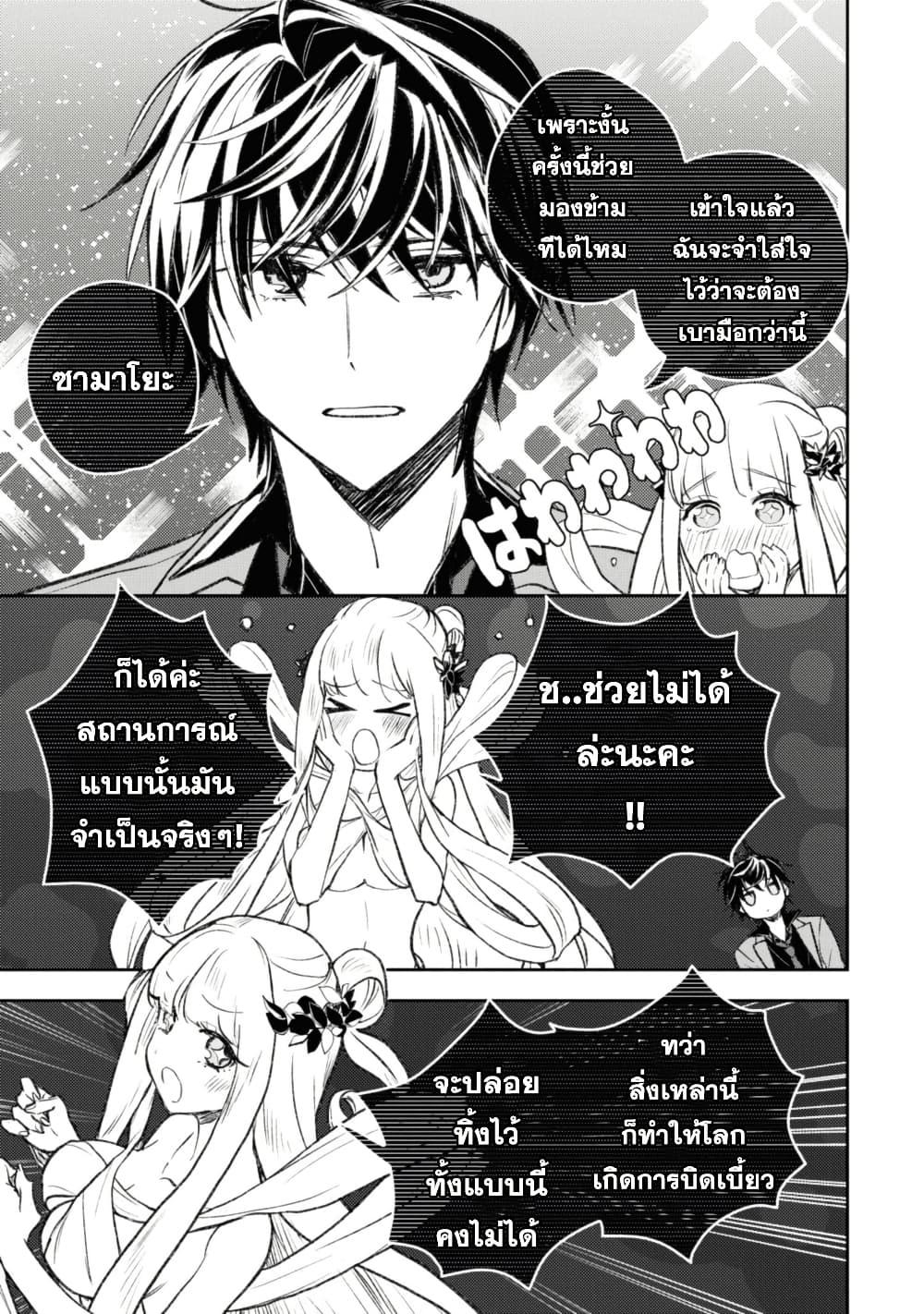 Manga-lc-com อ่านมังงะ อ่านการ์ตูน ออนไลน์ ฟรี Isekai Kaeri no Moto Yuusha desu ga, Death Game ni Makikomaremashita ตอนที่ 1 2 3 4 5 6 7 8 9 10 11 12 13 14 ฟรี ไม่มีโฆษณา Manga-lc - อ่าน มังงะ อ่าน การ์ตูน ออนไลน์ อ่านมังงะ ฟรี