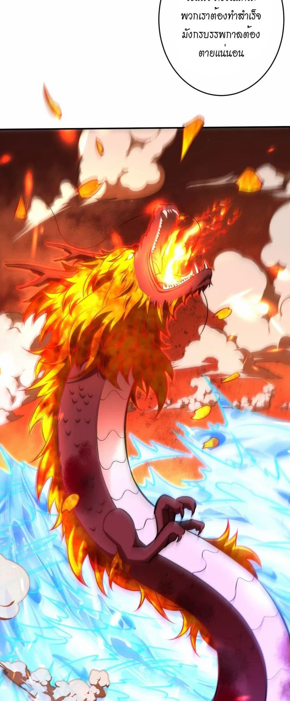 Manga-lc-com อ่านมังงะ อ่านการ์ตูน ออนไลน์ ฟรี Against the Gods อสูรพลิกฟ้า ตอนที่ 1 2 3 4 5 6 7 8 9 10 11 12 13 14 ฟรี ไม่มีโฆษณา Manga-lc - อ่าน มังงะ อ่าน การ์ตูน ออนไลน์ อ่านมังงะ ฟรี