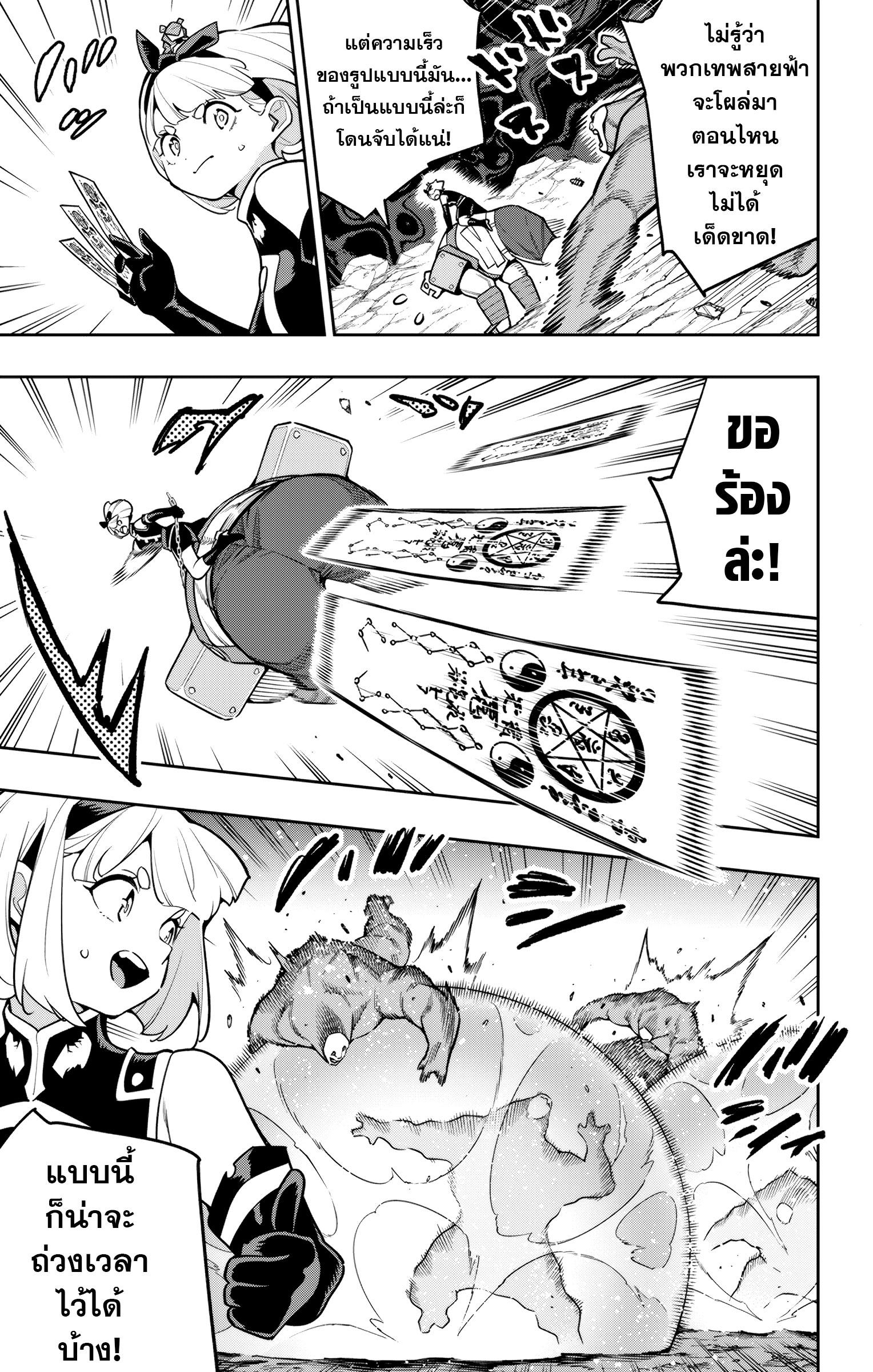 Manga-lc-com อ่านมังงะ อ่านการ์ตูน ออนไลน์ ฟรี Mato Seihei no Slave ทาสสุดแกร่งแห่งหน่วยป้องกันอสูร ตอนที่ 1 2 3 4 5 6 7 8 9 10 11 12 13 14 ฟรี ไม่มีโฆษณา Manga-lc - อ่าน มังงะ อ่าน การ์ตูน ออนไลน์ อ่านมังงะ ฟรี