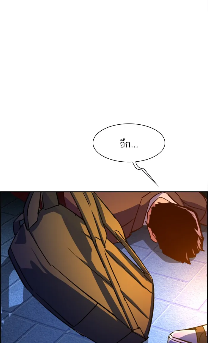 พี่ชายสายบอดี้การ์ด ตอนที่ 108 รูปที่ 74