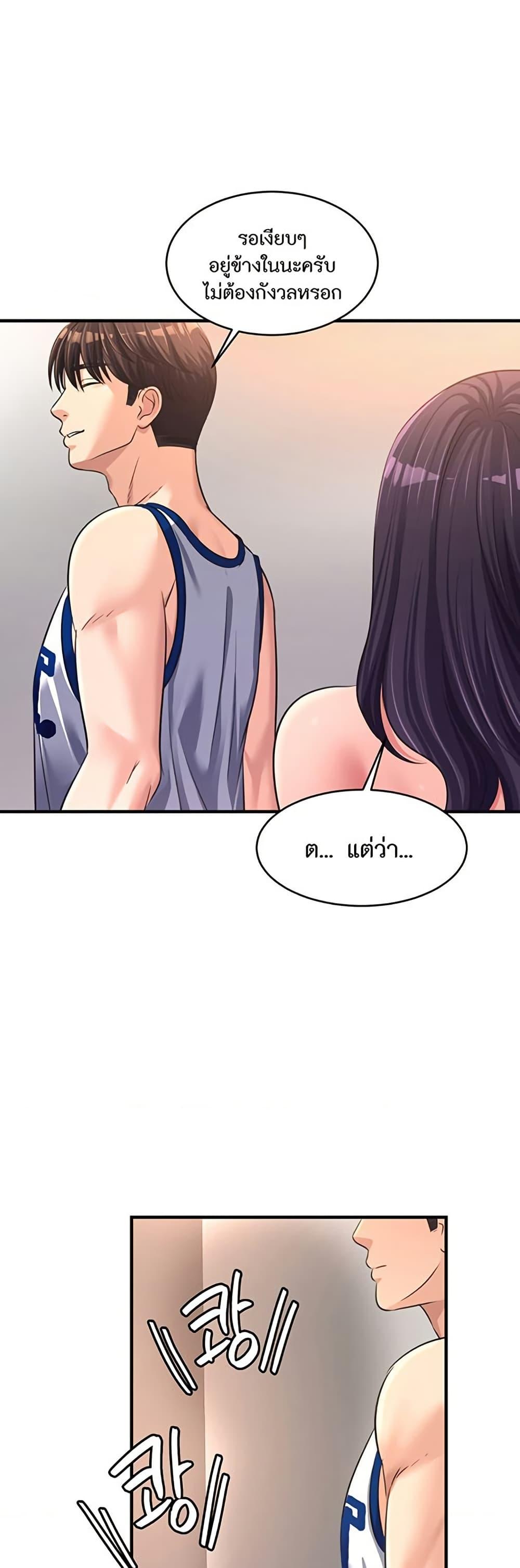 Doujin-Lc- อ่าน โดจิน มังฮวา เกาหลี ญี่ปุ่น จีน แปลไทย Secret Affection ตอนที่ 1 2 3 4 5 6 7 8 9 10 11 12 13 14 ฟรี ไม่มีโฆษณา อ่าน โดจิน Manhwa เกาหลี ญี่ปุ่น จีน เรามีครบ คัดมาให้เน้นๆ โดจิน 18+ รับประกันความฟินโดย  Doujin Lc