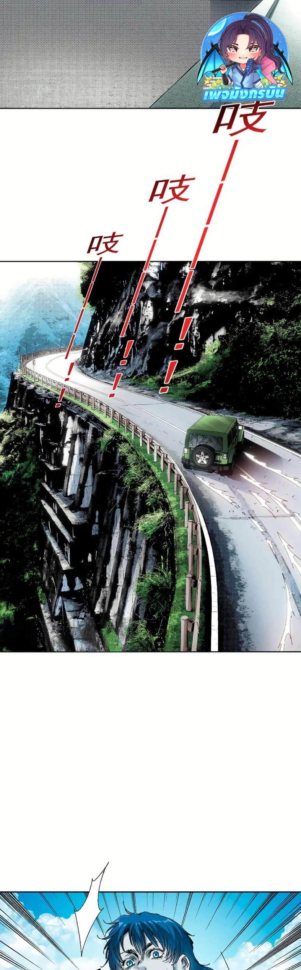 Manga-lc-com อ่านมังงะ อ่านการ์ตูน ออนไลน์ ฟรี I Created a Salvation Organization ตอนที่ 1 2 3 4 5 6 7 8 9 10 11 12 13 14 ฟรี ไม่มีโฆษณา Manga-lc - อ่าน มังงะ อ่าน การ์ตูน ออนไลน์ อ่านมังงะ ฟรี