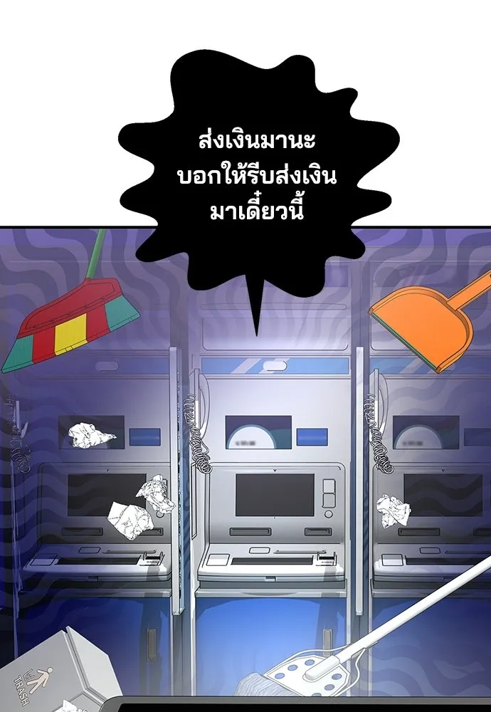 ร้านสะดวกซื้อต่างโลก ตอนที่ 35 รูปที่ 38