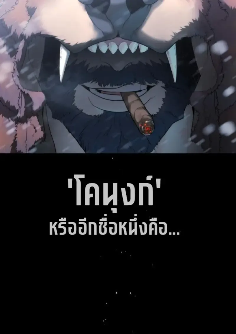 Killer Peter ป_เตอร_โคตรน_กฆ_า ตอนที่ ตอนที่ 119 รูปที่ 288