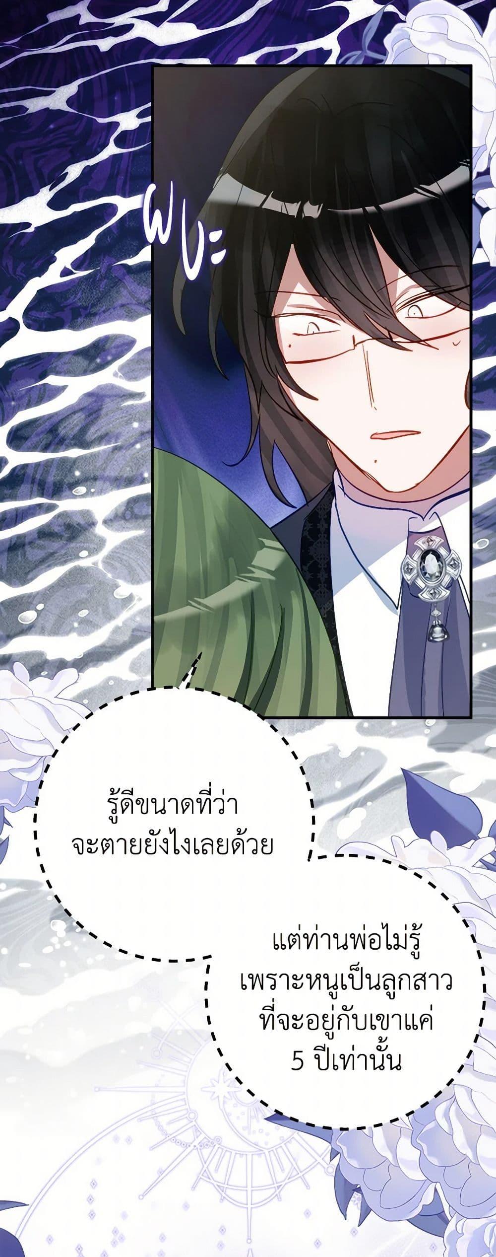 Manga-lc-com อ่านมังงะ อ่านการ์ตูน ออนไลน์ ฟรี The Doomed House’s Contract Daughter ตอนที่ 1 2 3 4 5 6 7 8 9 10 11 12 13 14 ฟรี ไม่มีโฆษณา Manga-lc - อ่าน มังงะ อ่าน การ์ตูน ออนไลน์ อ่านมังงะ ฟรี