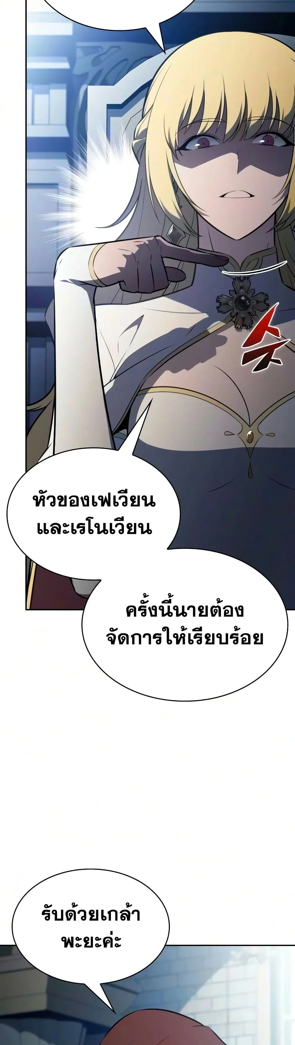 Manga-lc-com อ่านมังงะ อ่านการ์ตูน ออนไลน์ ฟรี The Regressed Son of a Duke is an Assassin – ลูกชายคนเล็กของ ตอนที่ 1 2 3 4 5 6 7 8 9 10 11 12 13 14 ฟรี ไม่มีโฆษณา Manga-lc - อ่าน มังงะ อ่าน การ์ตูน ออนไลน์ อ่านมังงะ ฟรี