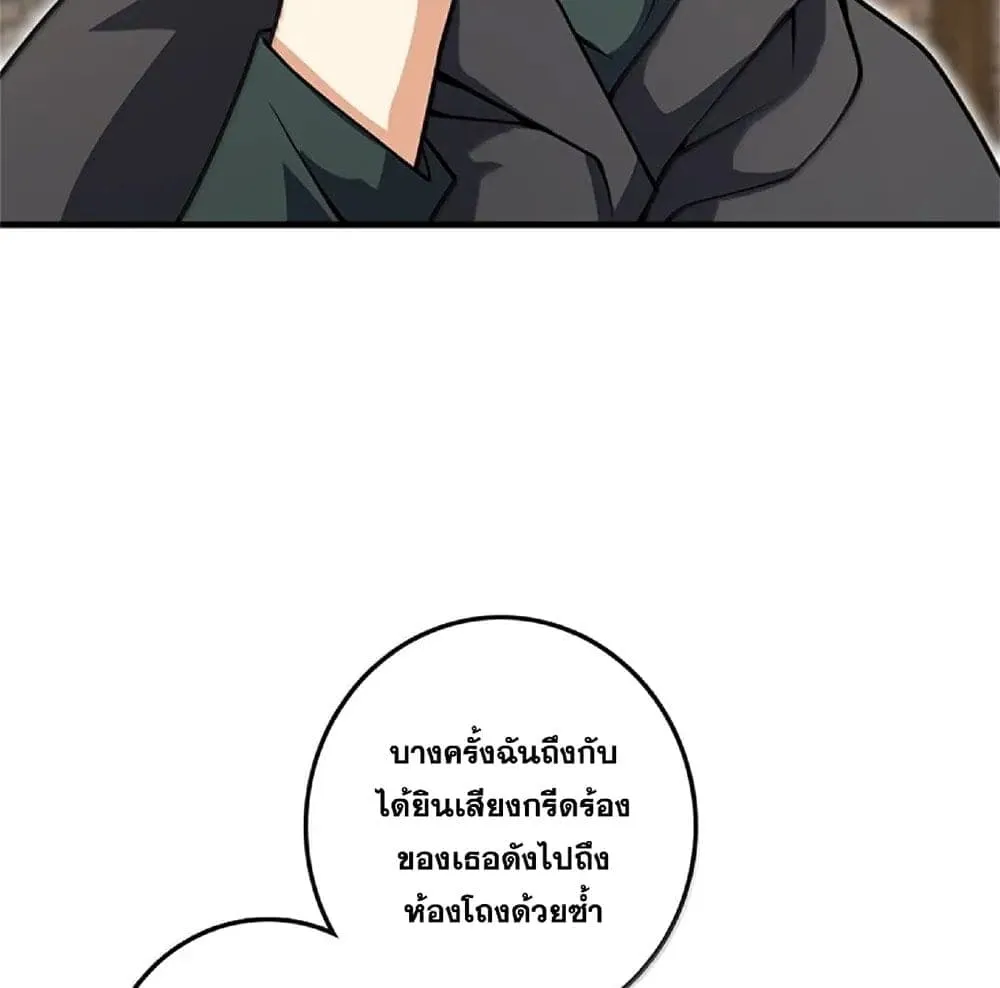 Manga-lc-com อ่านมังงะ อ่านการ์ตูน ออนไลน์ ฟรี Release That Witch ตอนที่ 1 2 3 4 5 6 7 8 9 10 11 12 13 14 ฟรี ไม่มีโฆษณา Manga-lc - อ่าน มังงะ อ่าน การ์ตูน ออนไลน์ อ่านมังงะ ฟรี
