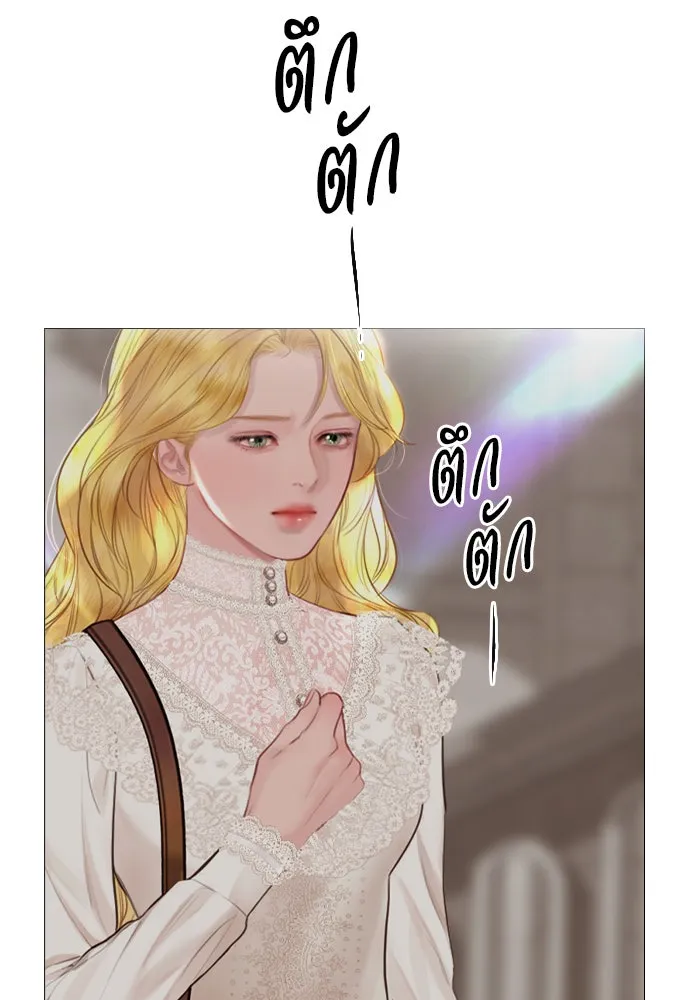 ถ้าไม่ร้อง ก็จงอ้อนวอนซะ ตอนที่ 40 รูปที่ 8