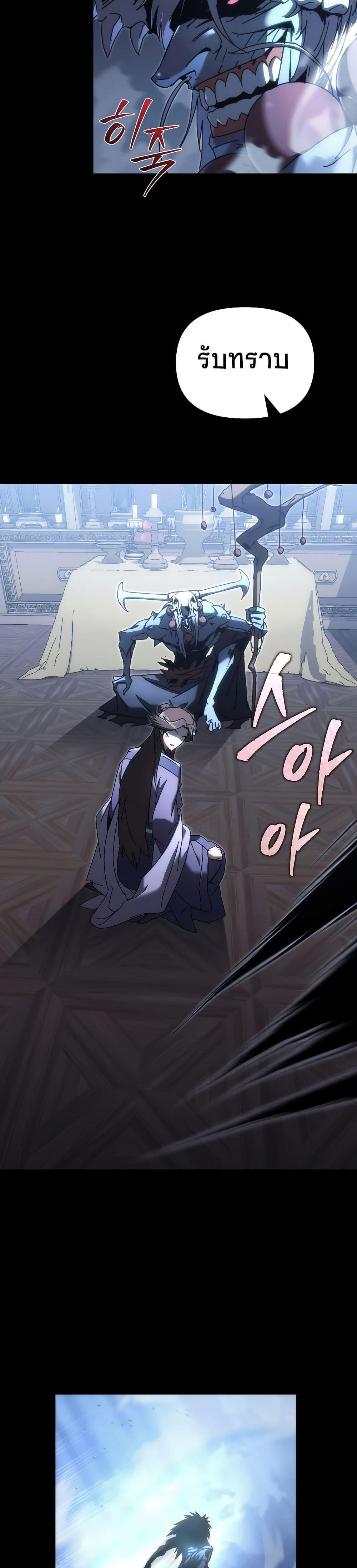 Manga-lc-com อ่านมังงะ อ่านการ์ตูน ออนไลน์ ฟรี Legend of the Reincarnated Demon God ตอนที่ 1 2 3 4 5 6 7 8 9 10 11 12 13 14 ฟรี ไม่มีโฆษณา Manga-lc - อ่าน มังงะ อ่าน การ์ตูน ออนไลน์ อ่านมังงะ ฟรี