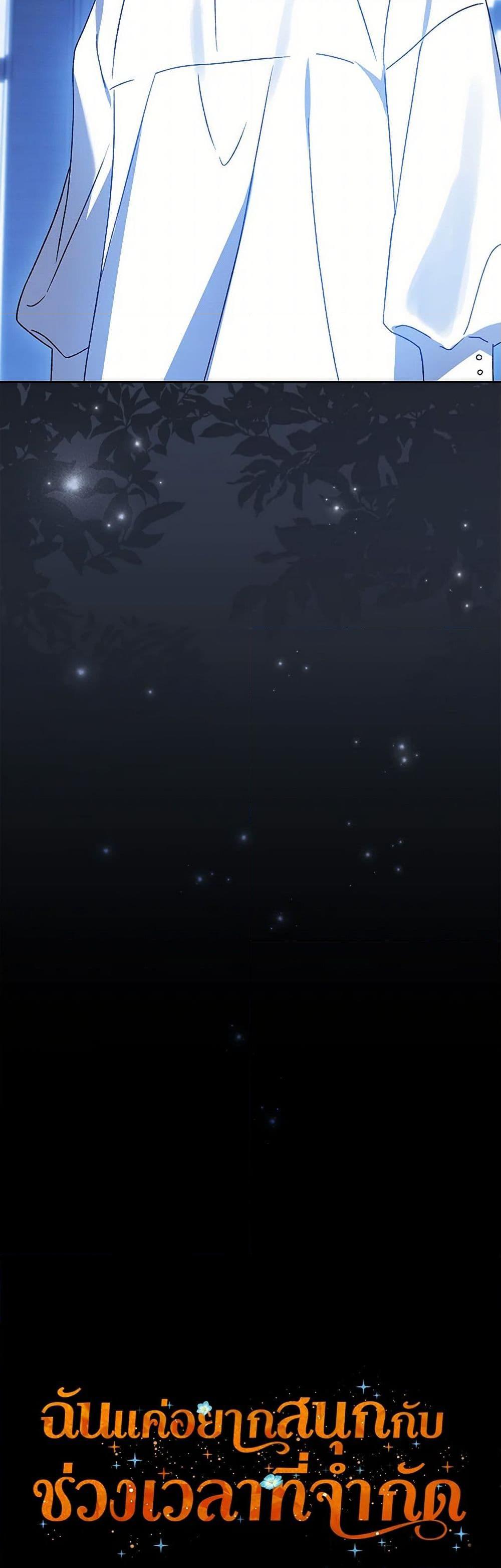 Manga-lc-com อ่านมังงะ อ่านการ์ตูน ออนไลน์ ฟรี I Was Just Having Fun With the Time Limit ตอนที่ 1 2 3 4 5 6 7 8 9 10 11 12 13 14 ฟรี ไม่มีโฆษณา Manga-lc - อ่าน มังงะ อ่าน การ์ตูน ออนไลน์ อ่านมังงะ ฟรี