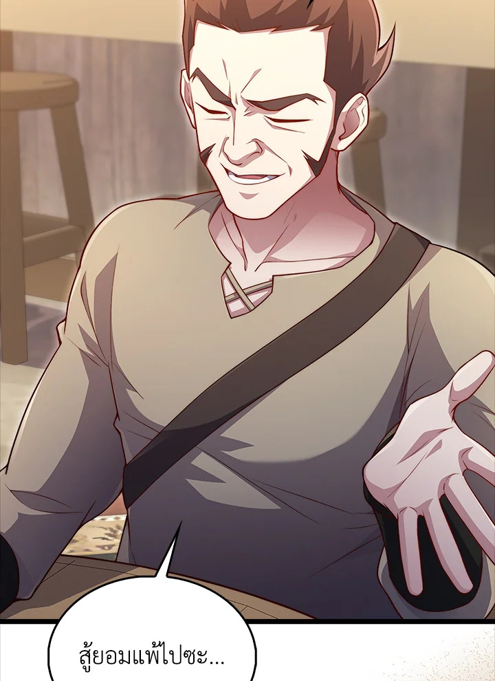 Manga-lc-com อ่านมังงะ อ่านการ์ตูน ออนไลน์ ฟรี The Lord of Coins ตอนที่ 1 2 3 4 5 6 7 8 9 10 11 12 13 14 ฟรี ไม่มีโฆษณา Manga-lc - อ่าน มังงะ อ่าน การ์ตูน ออนไลน์ อ่านมังงะ ฟรี