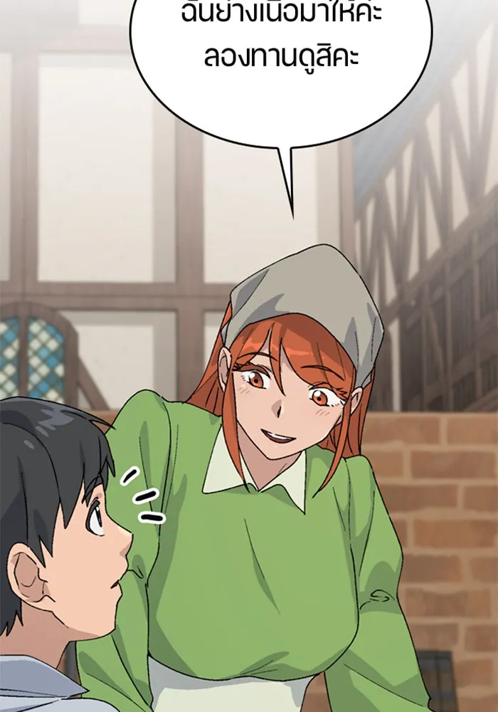 ตั้งแคมป์ฮีลใจในต่างโลก ตอนที่ 22 รูปที่ 61