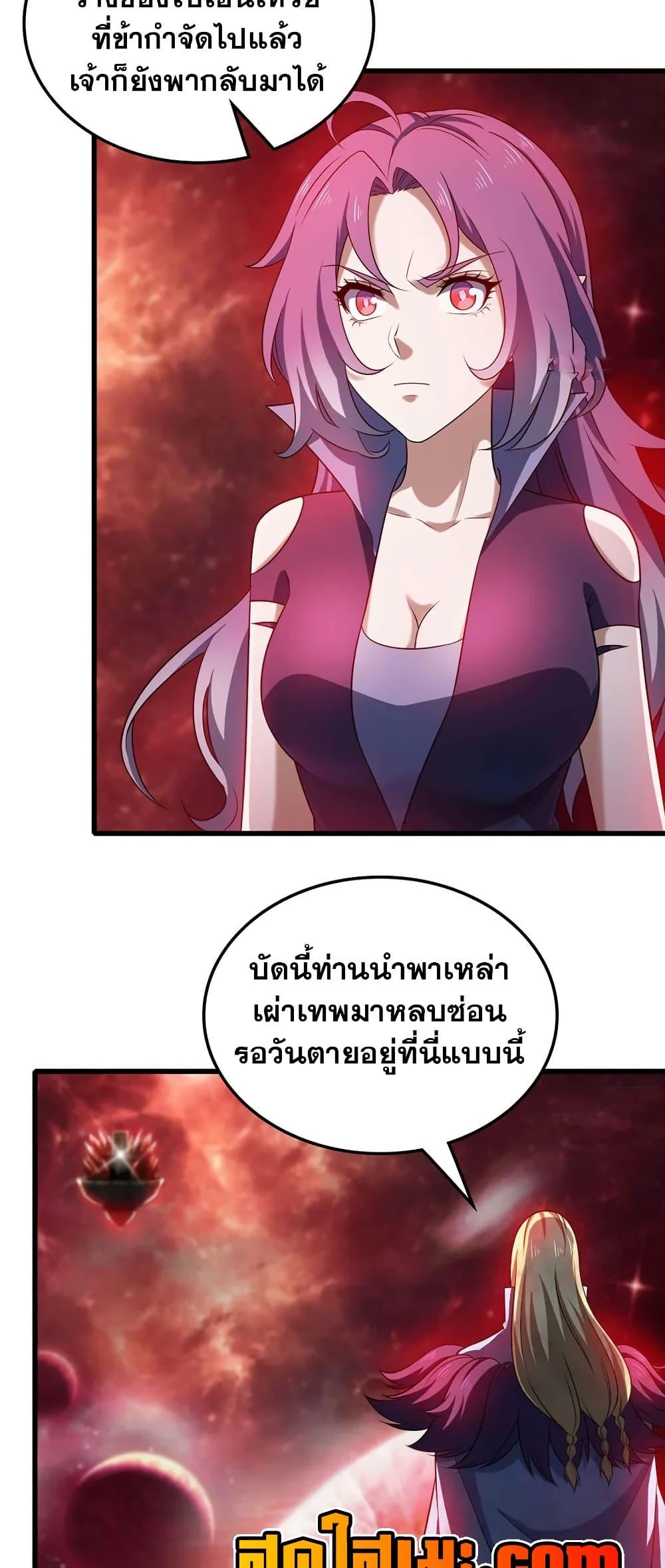 Manga-lc-com อ่านมังงะ อ่านการ์ตูน ออนไลน์ ฟรี My Wife is a Demon Queen ตอนที่ 1 2 3 4 5 6 7 8 9 10 11 12 13 14 ฟรี ไม่มีโฆษณา Manga-lc - อ่าน มังงะ อ่าน การ์ตูน ออนไลน์ อ่านมังงะ ฟรี