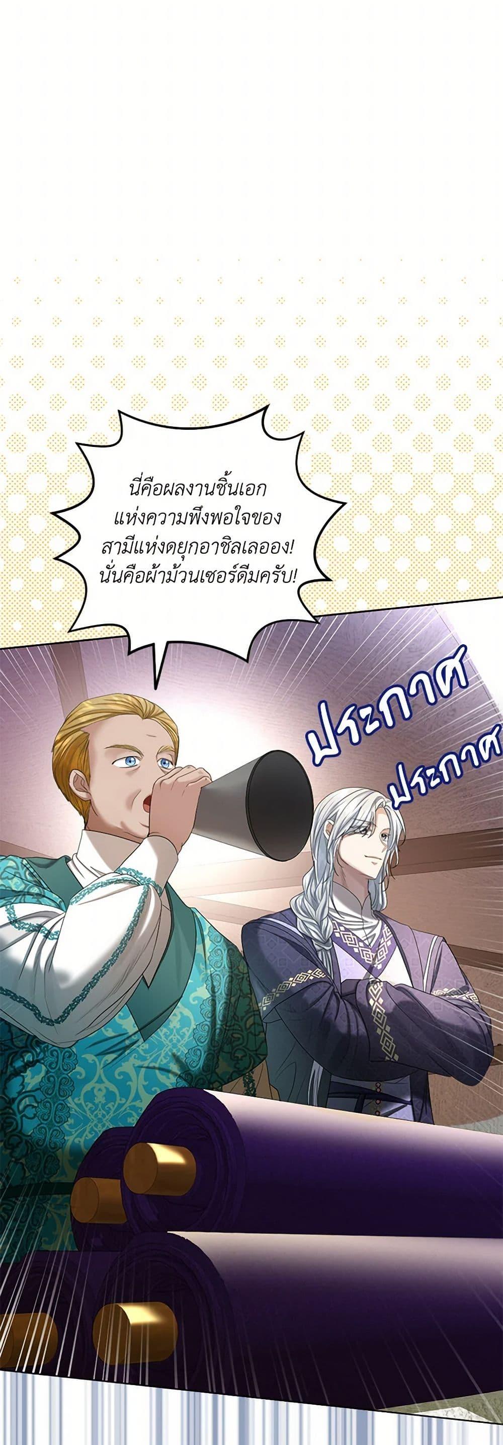 Manga-lc-com อ่านมังงะ อ่านการ์ตูน ออนไลน์ ฟรี The Duchess’s Contract Marriage ตอนที่ 1 2 3 4 5 6 7 8 9 10 11 12 13 14 ฟรี ไม่มีโฆษณา Manga-lc - อ่าน มังงะ อ่าน การ์ตูน ออนไลน์ อ่านมังงะ ฟรี