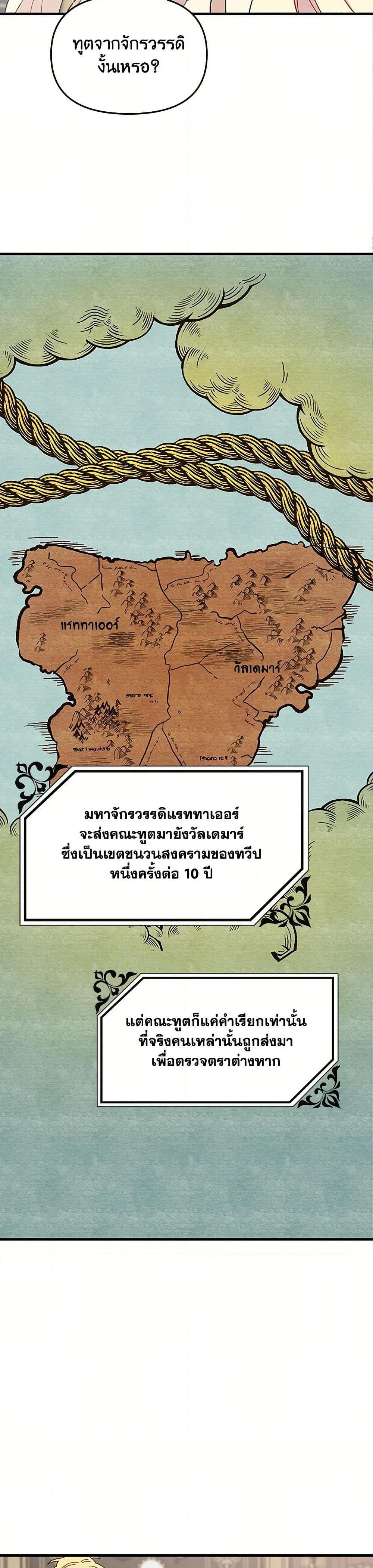 Manga-lc-com อ่านมังงะ อ่านการ์ตูน ออนไลน์ ฟรี The Princess Pretends to Be Crazy ตอนที่ 1 2 3 4 5 6 7 8 9 10 11 12 13 14 ฟรี ไม่มีโฆษณา Manga-lc - อ่าน มังงะ อ่าน การ์ตูน ออนไลน์ อ่านมังงะ ฟรี