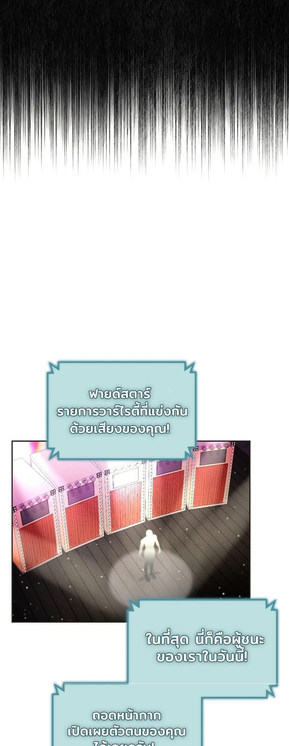 Manga-lc-com อ่านมังงะ อ่านการ์ตูน ออนไลน์ ฟรี Saving the Doomed Idols With My Touch ตอนที่ 1 2 3 4 5 6 7 8 9 10 11 12 13 14 ฟรี ไม่มีโฆษณา Manga-lc - อ่าน มังงะ อ่าน การ์ตูน ออนไลน์ อ่านมังงะ ฟรี