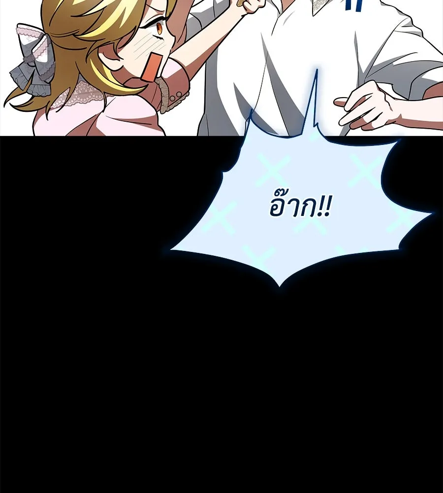 สัญญารักฉบับสุดท้าย ตอนที่ 18 รูปที่ 19