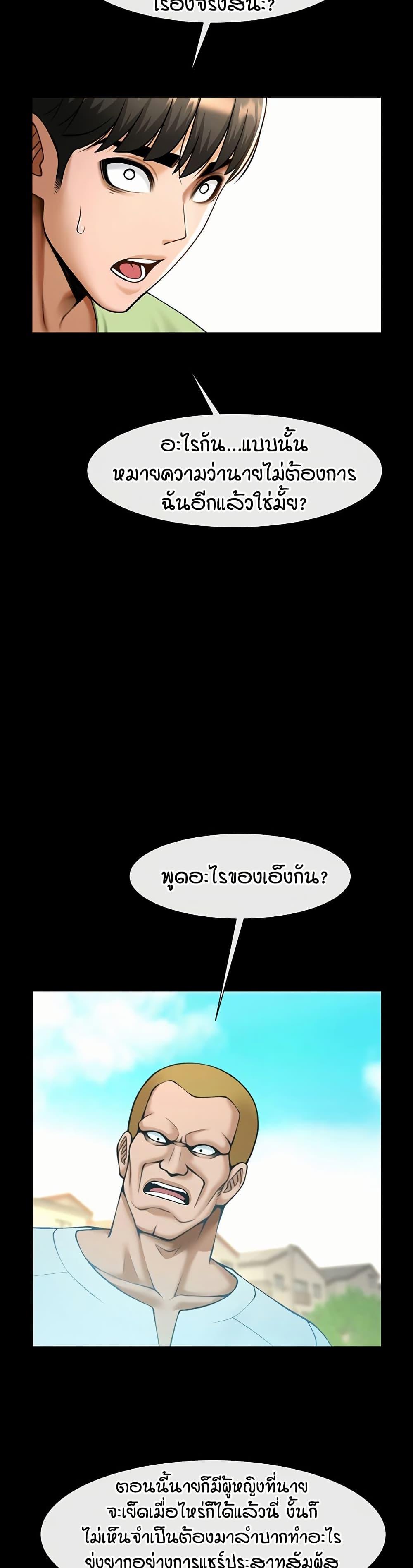Doujin-Lc- อ่าน โดจิน มังฮวา เกาหลี ญี่ปุ่น จีน แปลไทย The Cheat Hitter ตอนที่ 1 2 3 4 5 6 7 8 9 10 11 12 13 14 ฟรี ไม่มีโฆษณา อ่าน โดจิน Manhwa เกาหลี ญี่ปุ่น จีน เรามีครบ คัดมาให้เน้นๆ โดจิน 18+ รับประกันความฟินโดย  Doujin Lc