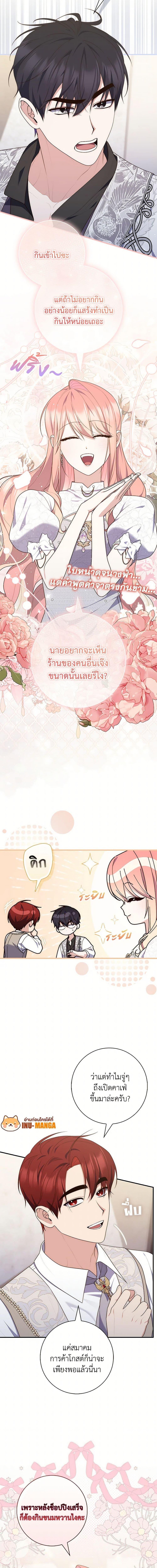 Manga-lc-com อ่านมังงะ อ่านการ์ตูน ออนไลน์ ฟรี A Princess Who Reads Fortune เลดี้ผู้ทํานายโชคชะตา ตอนที่ 1 2 3 4 5 6 7 8 9 10 11 12 13 14 ฟรี ไม่มีโฆษณา Manga-lc - อ่าน มังงะ อ่าน การ์ตูน ออนไลน์ อ่านมังงะ ฟรี