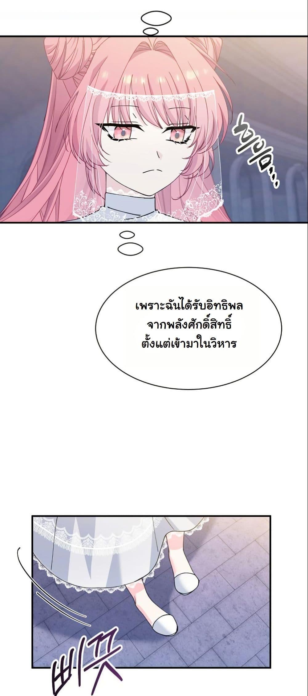 Manga-lc-com อ่านมังงะ อ่านการ์ตูน ออนไลน์ ฟรี Princess of the Demon King ตอนที่ 1 2 3 4 5 6 7 8 9 10 11 12 13 14 ฟรี ไม่มีโฆษณา Manga-lc - อ่าน มังงะ อ่าน การ์ตูน ออนไลน์ อ่านมังงะ ฟรี
