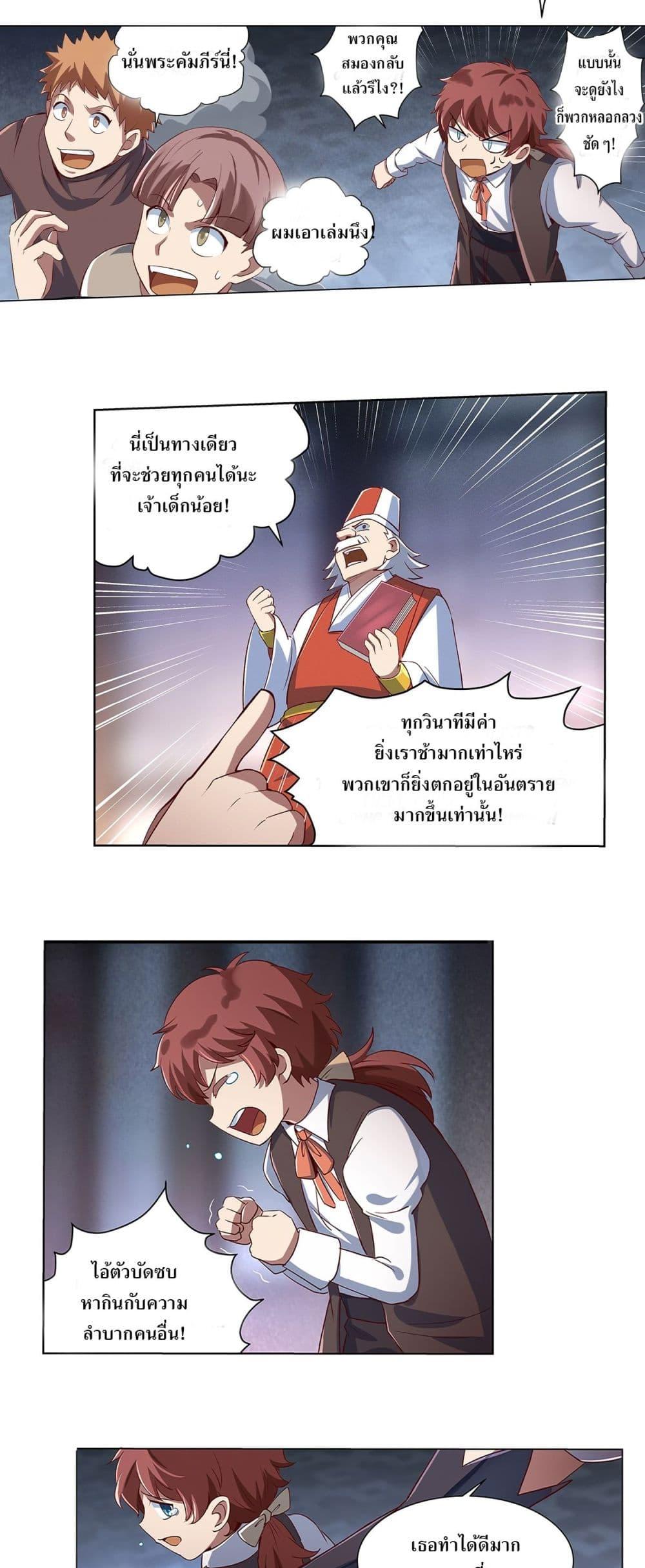 Manga-lc-com อ่านมังงะ อ่านการ์ตูน ออนไลน์ ฟรี The Demon King Who Lost His Job ตอนที่ 1 2 3 4 5 6 7 8 9 10 11 12 13 14 ฟรี ไม่มีโฆษณา Manga-lc - อ่าน มังงะ อ่าน การ์ตูน ออนไลน์ อ่านมังงะ ฟรี