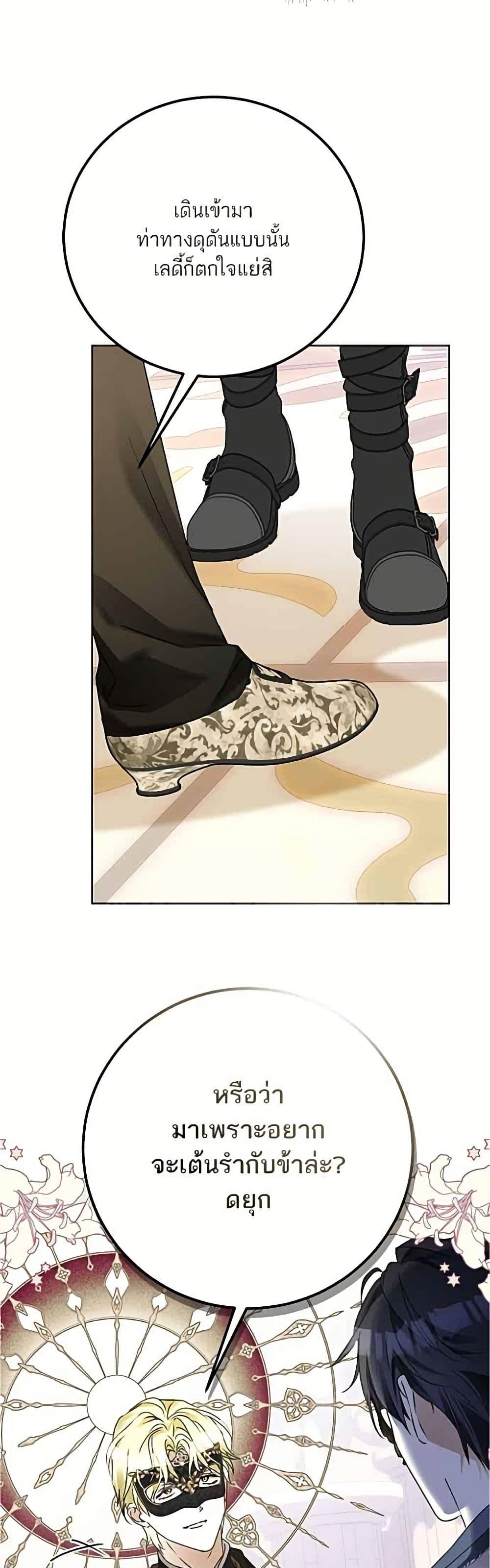Manga-lc-com อ่านมังงะ อ่านการ์ตูน ออนไลน์ ฟรี Became the Duke’s Male Servant ตอนที่ 1 2 3 4 5 6 7 8 9 10 11 12 13 14 ฟรี ไม่มีโฆษณา Manga-lc - อ่าน มังงะ อ่าน การ์ตูน ออนไลน์ อ่านมังงะ ฟรี