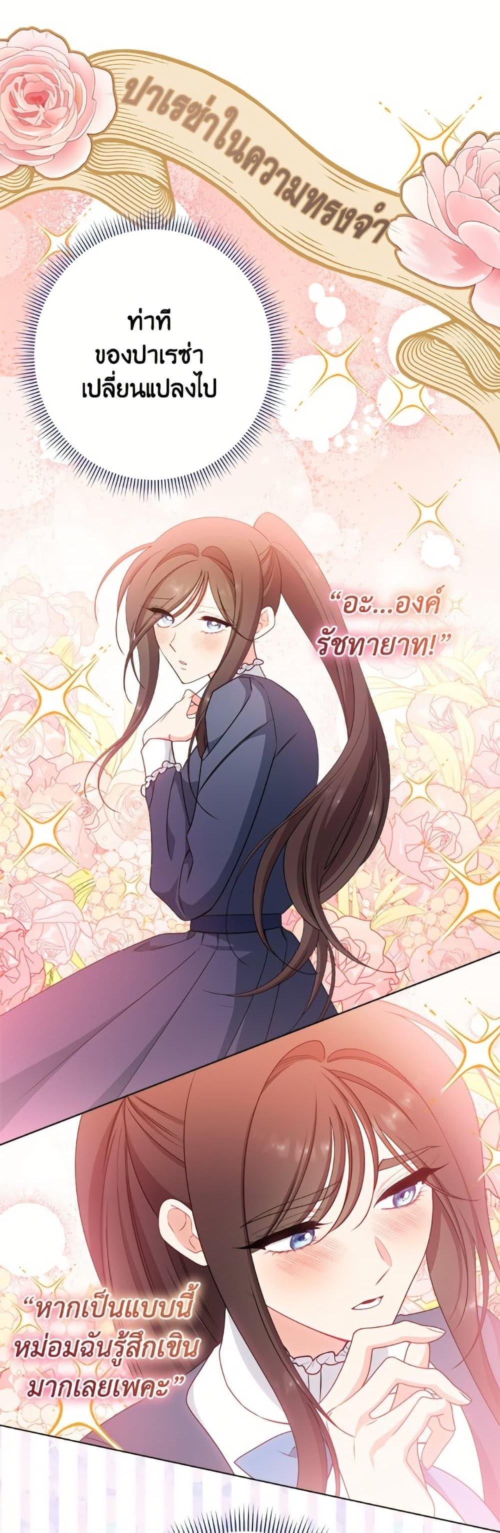 Manga-lc-com อ่านมังงะ อ่านการ์ตูน ออนไลน์ ฟรี The Villainess Empress’s Attendant ตอนที่ 1 2 3 4 5 6 7 8 9 10 11 12 13 14 ฟรี ไม่มีโฆษณา Manga-lc - อ่าน มังงะ อ่าน การ์ตูน ออนไลน์ อ่านมังงะ ฟรี