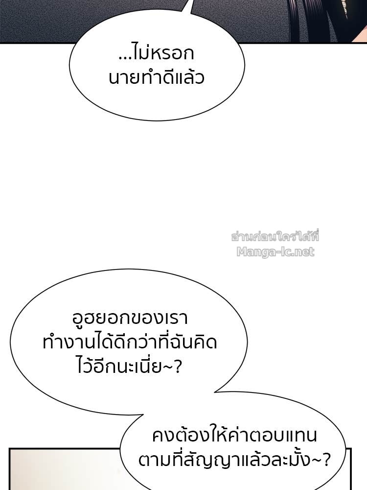 Doujin-Lc- อ่าน โดจิน มังฮวา เกาหลี ญี่ปุ่น จีน แปลไทย โคตรแกร่ง ตอนที่ 1 2 3 4 5 6 7 8 9 10 11 12 13 14 ฟรี ไม่มีโฆษณา อ่าน โดจิน Manhwa เกาหลี ญี่ปุ่น จีน เรามีครบ คัดมาให้เน้นๆ โดจิน 18+ รับประกันความฟินโดย Doujin Lc