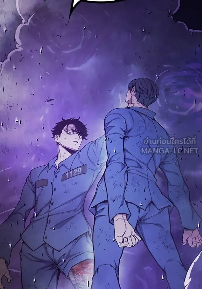 เยาวชนคนคุก ตอนที่ 59 รูปที่ 247