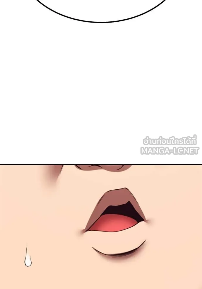 +99 ท่อนไม้ ตอนที่ 76 รูปที่ 409