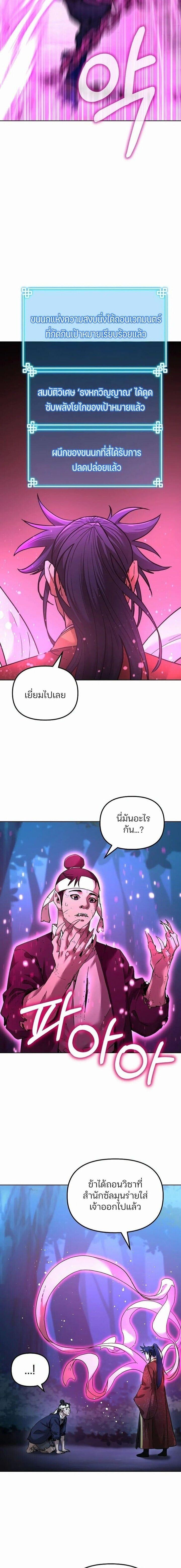 Manga-lc-com อ่านมังงะ อ่านการ์ตูน ออนไลน์ ฟรี The Reborn Ranker Chronicles ตอนที่ 1 2 3 4 5 6 7 8 9 10 11 12 13 14 ฟรี ไม่มีโฆษณา Manga-lc - อ่าน มังงะ อ่าน การ์ตูน ออนไลน์ อ่านมังงะ ฟรี