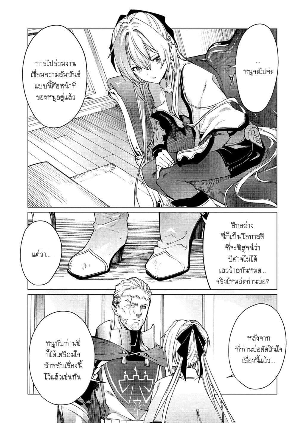 Manga-lc-com อ่านมังงะ อ่านการ์ตูน ออนไลน์ ฟรี Ore wa Subete wo “Parry” Suru ตอนที่ 1 2 3 4 5 6 7 8 9 10 11 12 13 14 ฟรี ไม่มีโฆษณา Manga-lc - อ่าน มังงะ อ่าน การ์ตูน ออนไลน์ อ่านมังงะ ฟรี