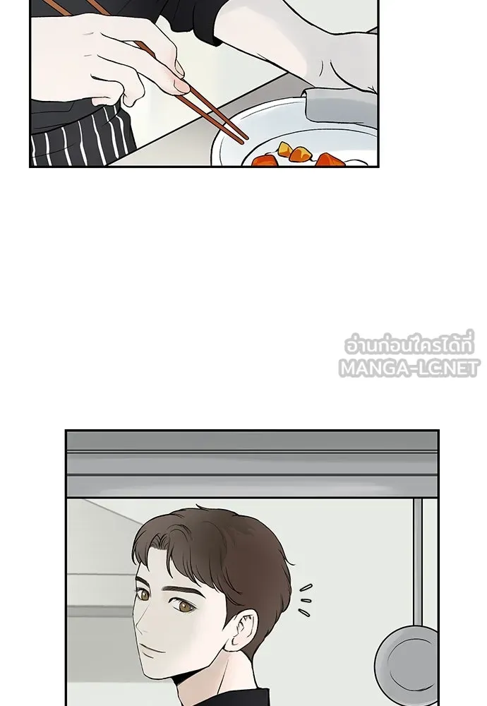 ถ่านไฟเราไม่เก่าเลย ตอนที่ 2 รูปที่ 63